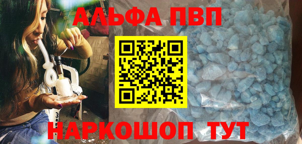 APVP СК КРИС  A-PVP VHQ  A PVP VHQ  Вход с VPN  Губкинский 