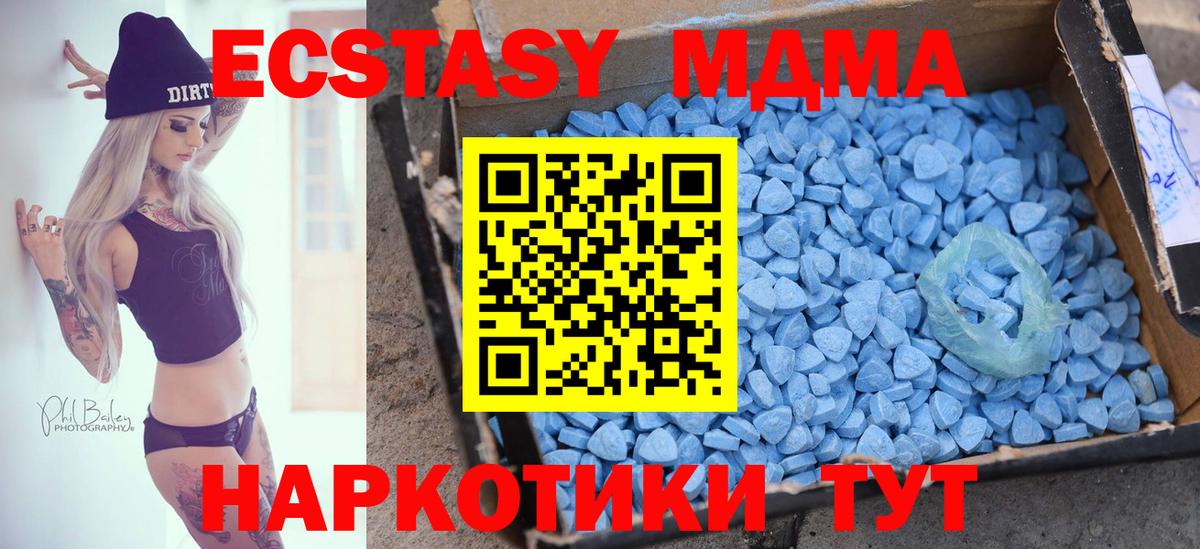 Метамфетамин Губкинский
