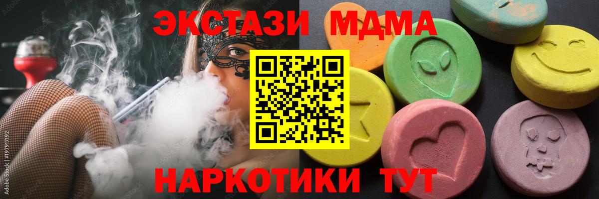 Ecstasy бентли  Экстази бентли  Губкинский  Вход с VPN 
