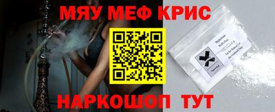 винт Ликино-Дулёво
