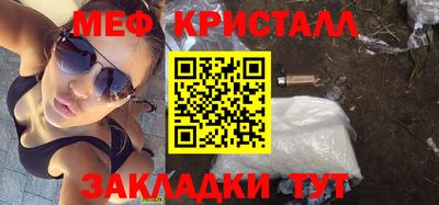 экстази Лесосибирск