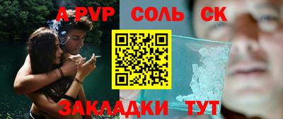 винт Ликино-Дулёво
