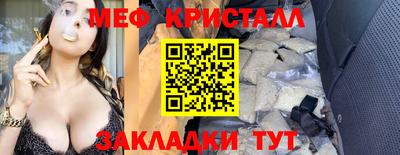 экстази Лесосибирск