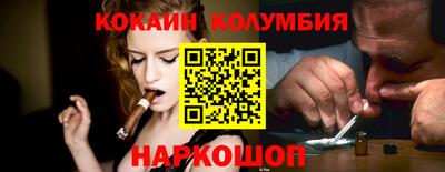 винт Ликино-Дулёво