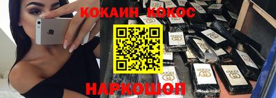 экстази Лесосибирск