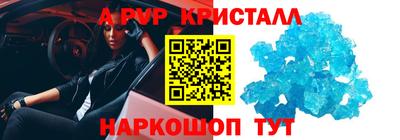 экстази Лесосибирск
