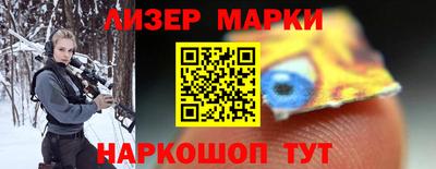 экстази Лесосибирск