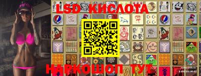 экстази Лесосибирск