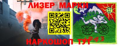 экстази Лесосибирск