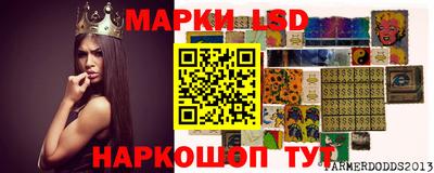экстази Лесосибирск