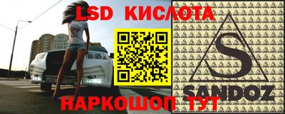 экстази Лесосибирск