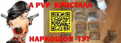 винт Ликино-Дулёво
