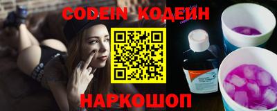 а пвп мука Ливны