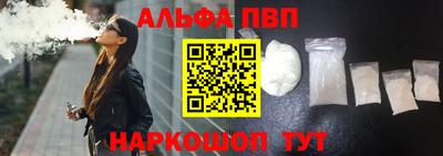 винт Ликино-Дулёво