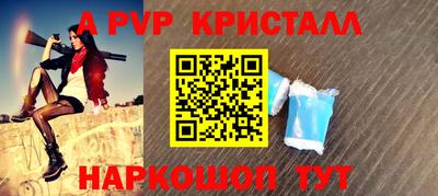 экстази Лесосибирск