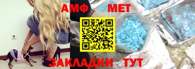 а пвп мука Ливны
