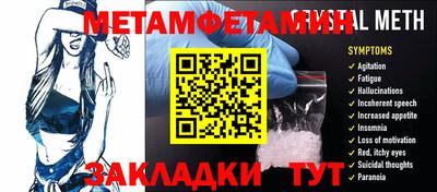 а пвп мука Ливны