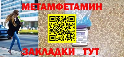 а пвп мука Ливны