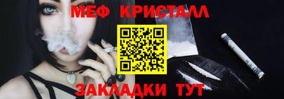 а пвп мука Ливны