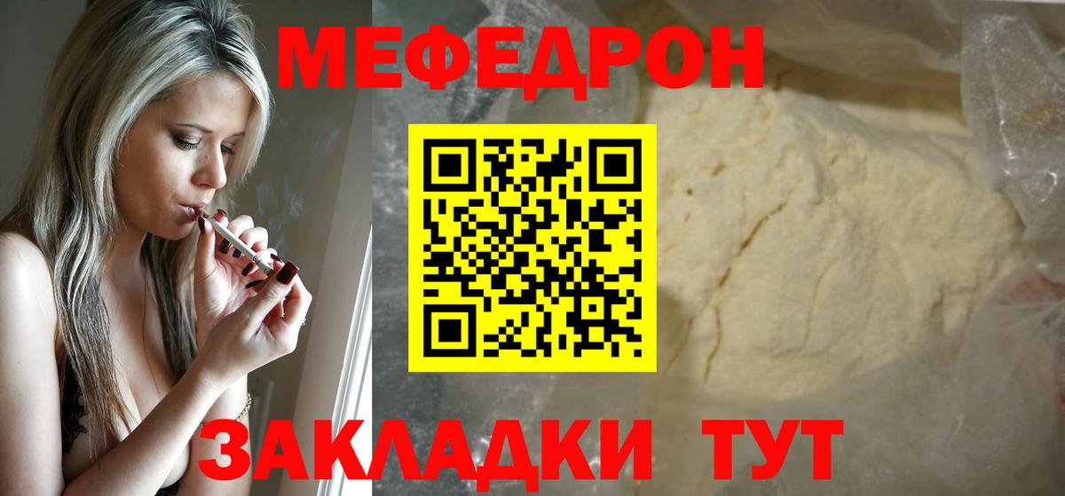 ГАШ  Марихуана  КОКАИН  Вход с VPN  КЕТАМИН  Губкинский  ГАШ  Меф МЯУ МЯУ  