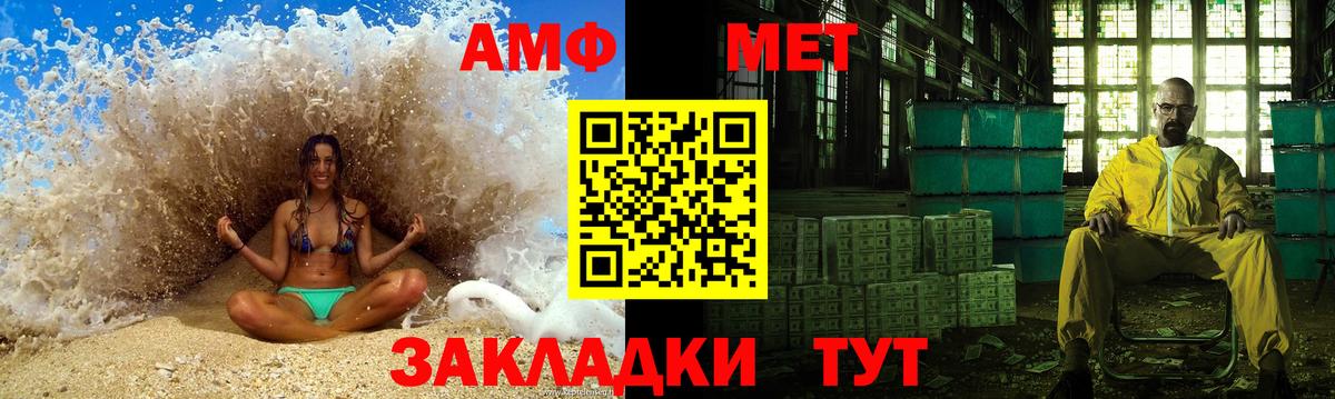 Первитин Декстрометамфетамин 99.9% Губкинский