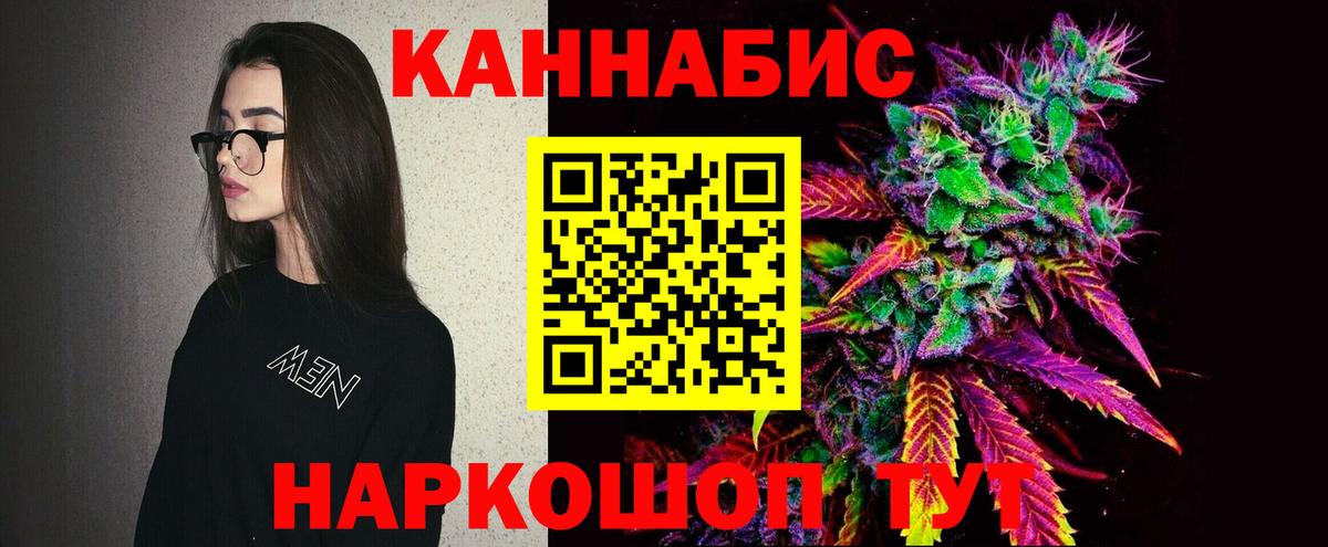 Шишки марихуана семена Губкинский