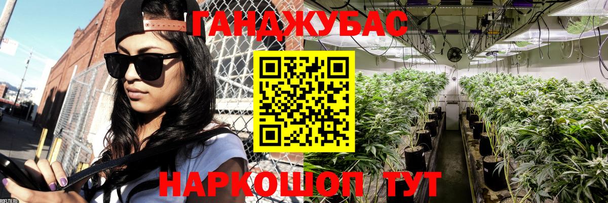 Канабис SATIVA & INDICA  Каннабис Bruce Banner  Вход с VPN  Конопля SATIVA & INDICA  Губкинский 